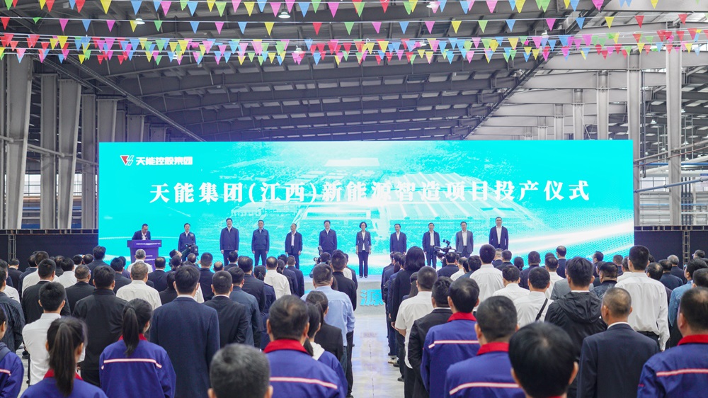 天能集团（江西）新能源智造项目在江西信丰投产