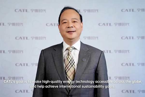 宁德时代曾毓群获2023年诺贝尔可持续发展特别贡献奖