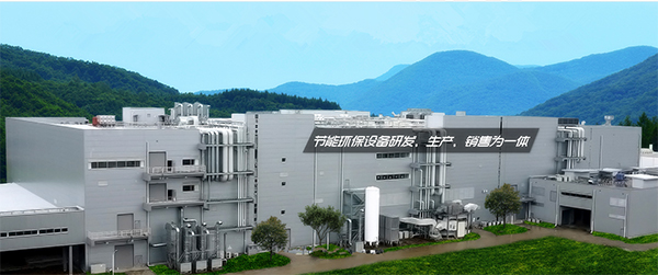 ABEC 2023丨百瑞空气确认出席第10届电池“达沃斯”