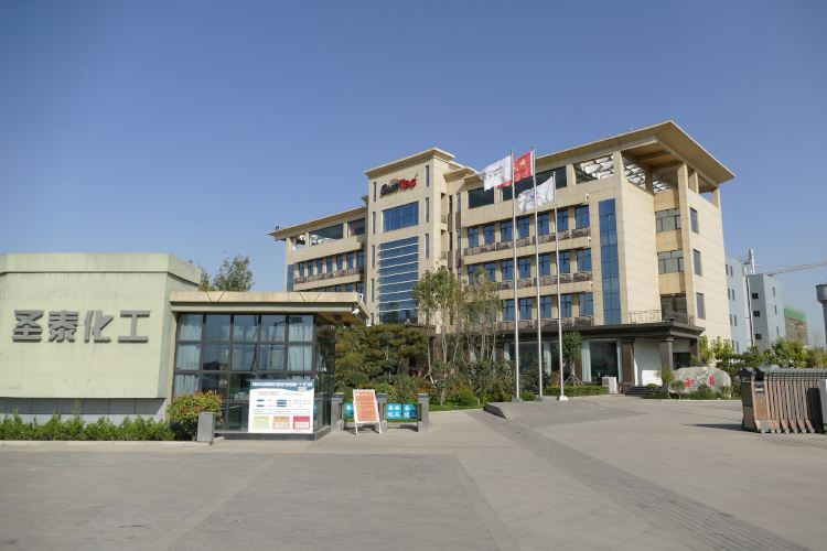 ABEC 2023丨河北圣泰确认出席第10届电池“达沃斯”