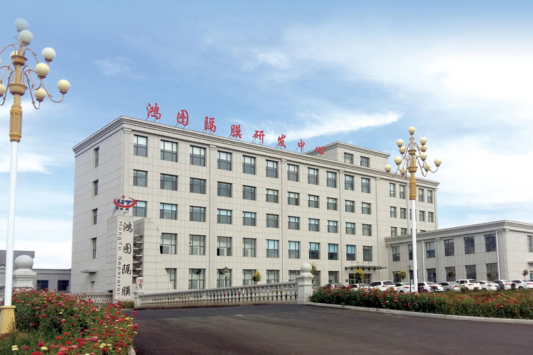 ABEC 2023丨鸿图隔膜确认出席第10届电池“达沃斯”