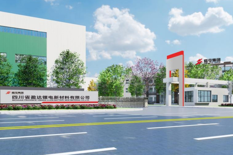 ABEC 2023丨盈达锂电确认出席第10届电池“达沃斯”