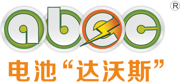 ABEC 2023丨盈达锂电确认出席第10届电池“达沃斯”