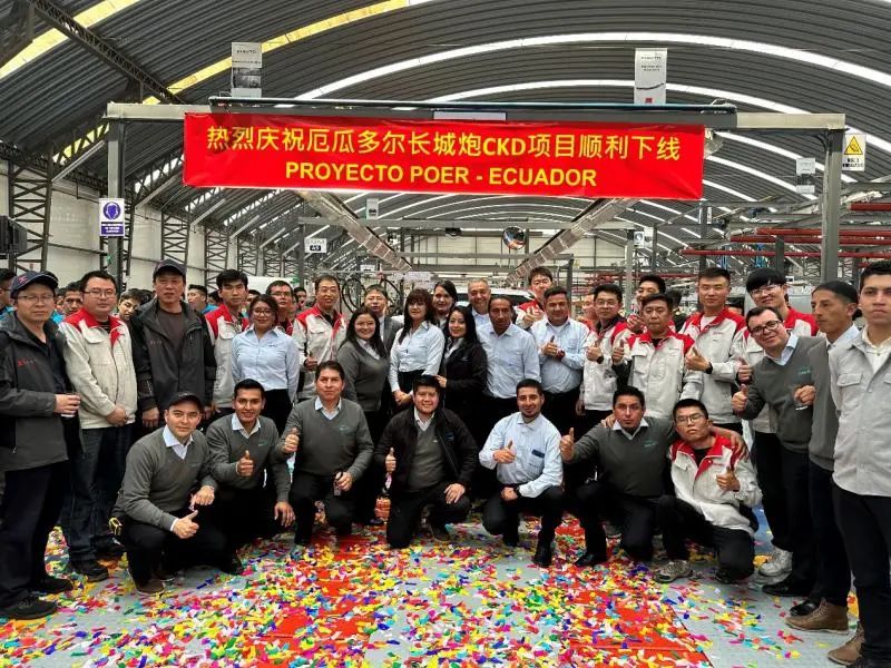 长城汽车 长城汽车