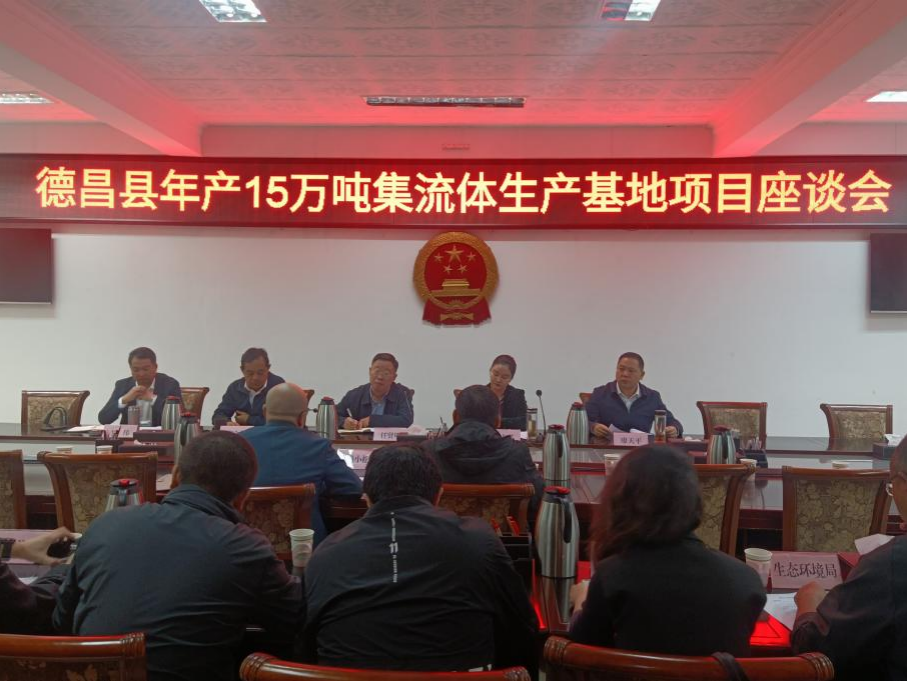 图片来源：投资德昌