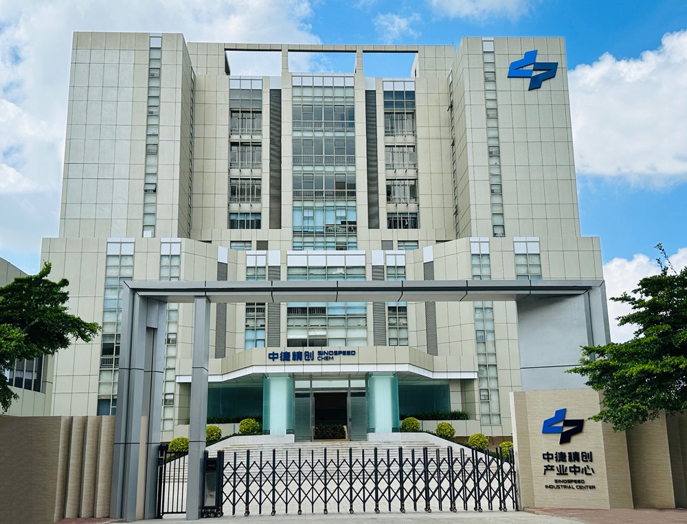 湛江中捷精创新材料科技有限公司