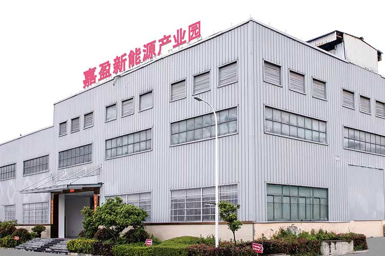 ABEC 2023丨贵州嘉盈确认出席第10届电池“达沃斯”