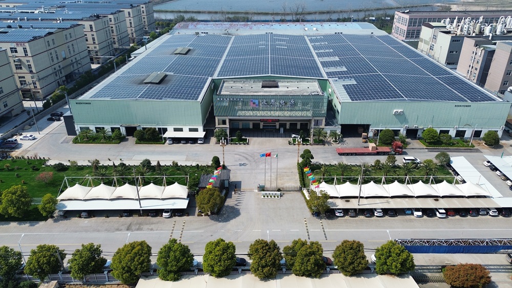 浙江波恩电源制造有限公司