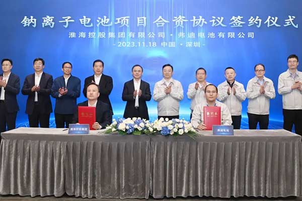 淮海控股集团 淮海控股集团