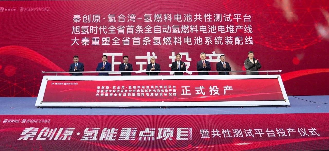 图片来源：西咸新区泾河新城