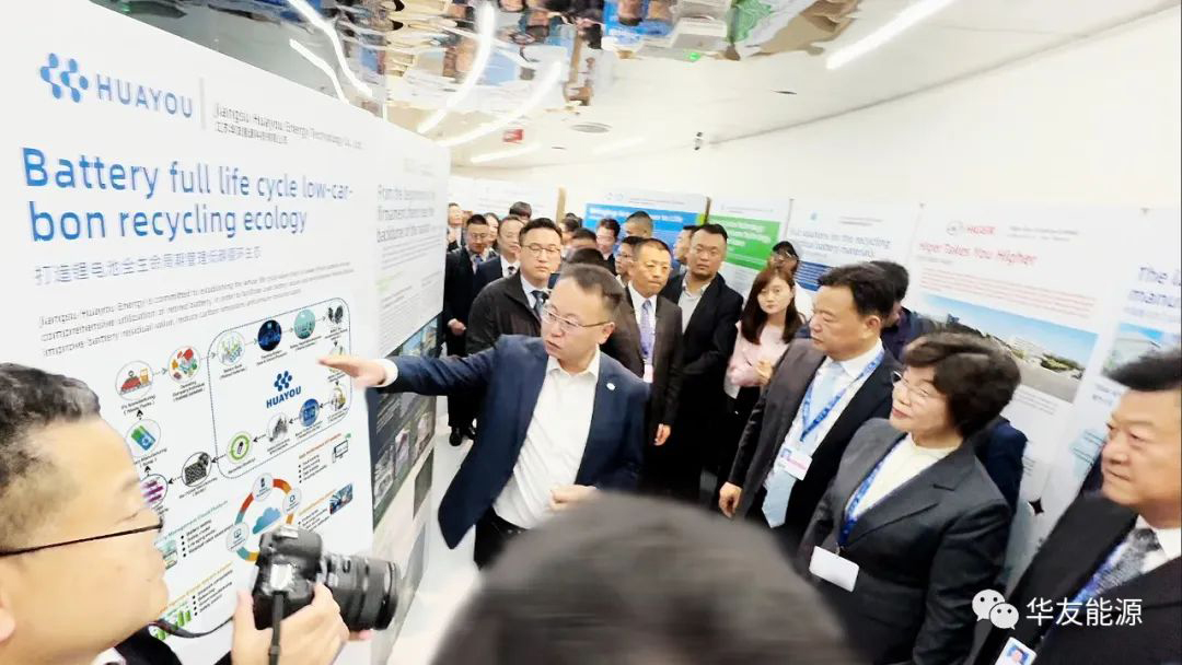 华友能源亮相COP28 共赴绿色低碳之约