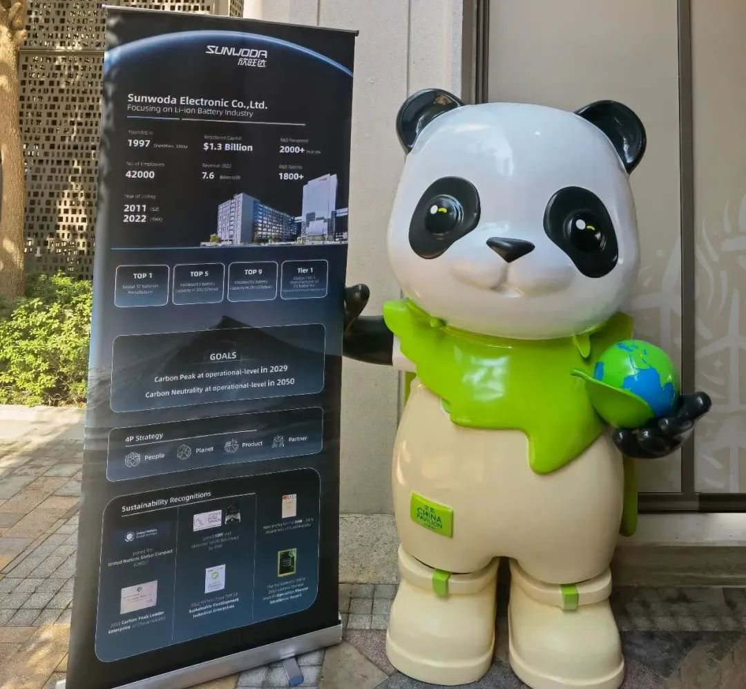 走进联合国气候变化大会！欣旺达COP28迪拜分享减碳经验