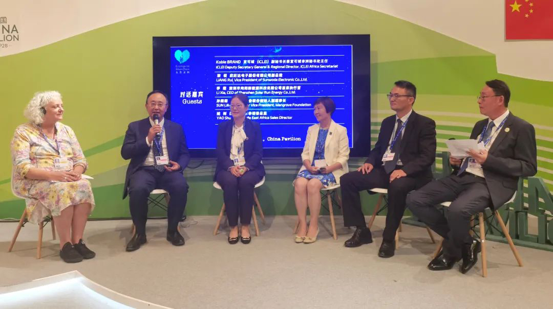 走进联合国气候变化大会！欣旺达COP28迪拜分享减碳经验