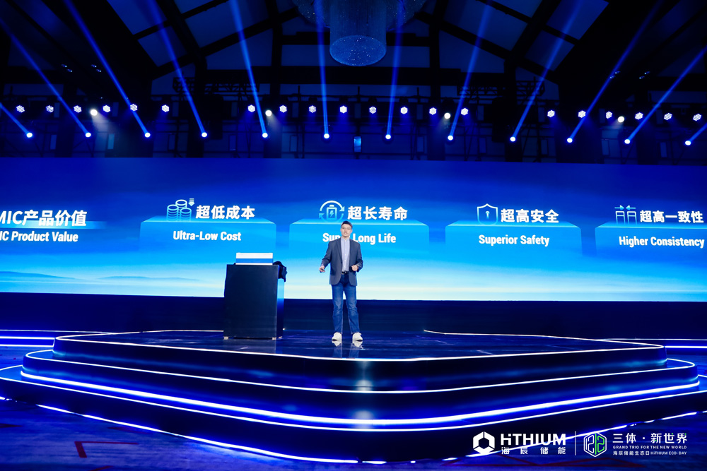 长时储能专用电池MIC 1130Ah发布