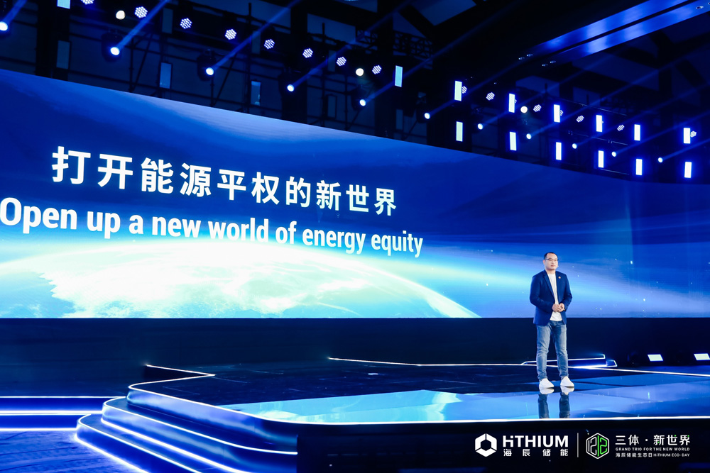 Hero EE打开能源平权的新世界