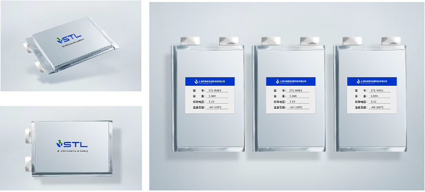 又一钠电企业完成融资 致力于全固态钠离子电池产业化