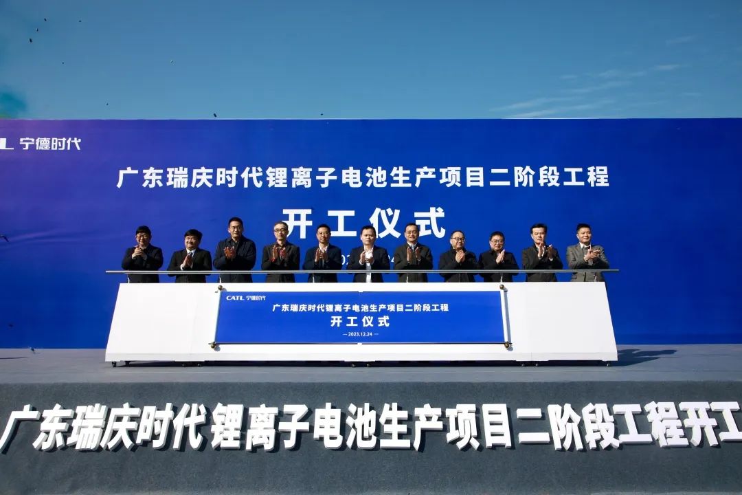 瑞庆时代锂离子电池生产项目二阶段工程开工/西江日报记者 刘春林 摄