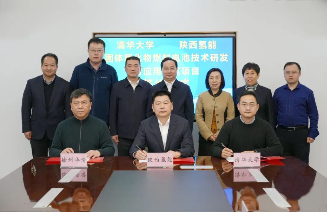 图/陕西氢能