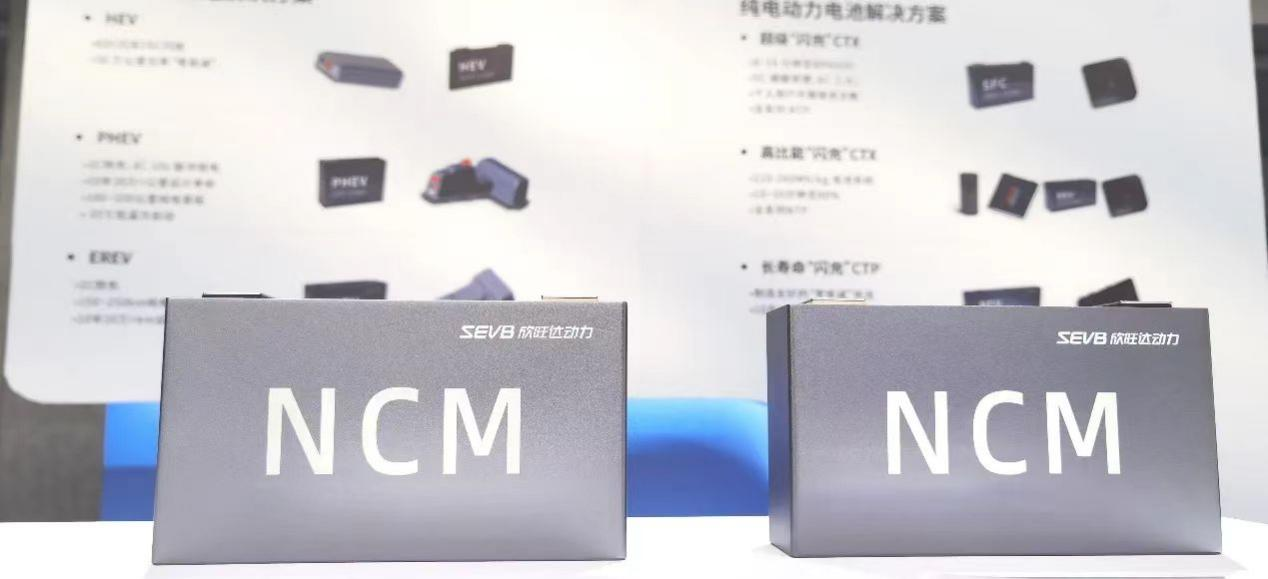 “卷”在2023！盘点电池新能源领域那些值得关注的科创亮点