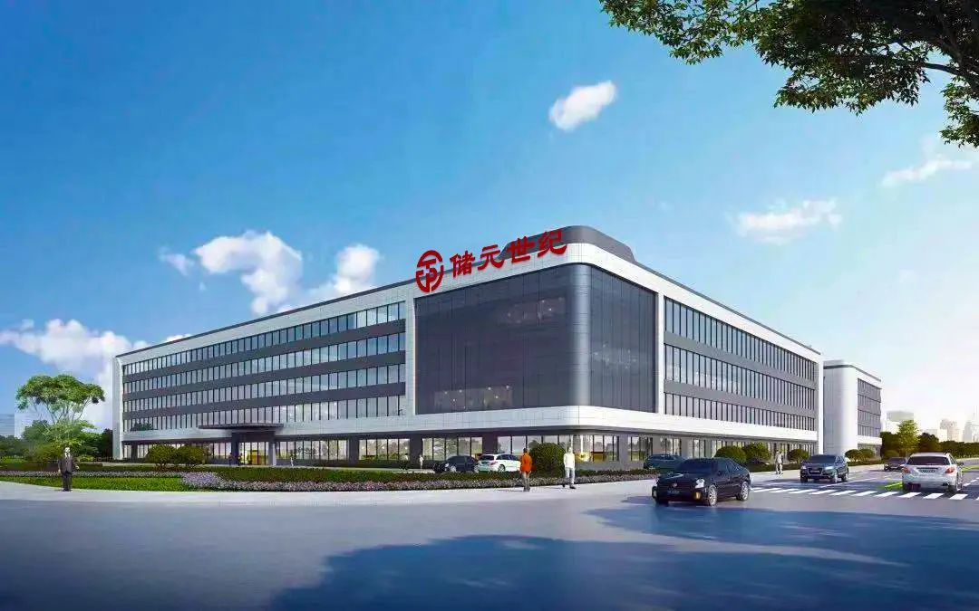 总投资50亿元！年产5GWh储能系统集成项目在四川眉山奠基