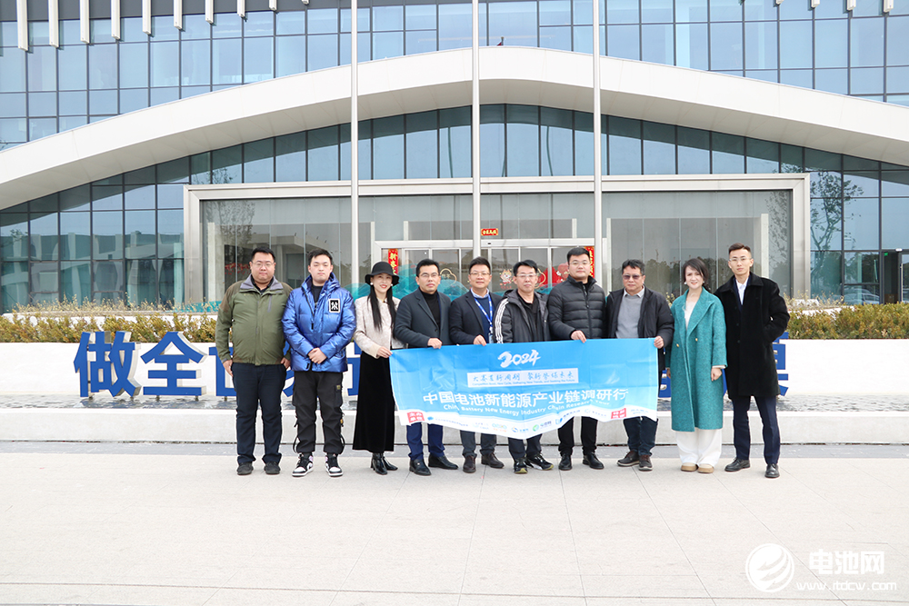 中国电池新能源产业链调研团一行到访南通星源