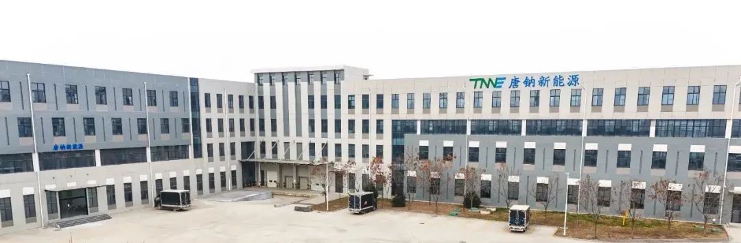 投资5亿元！陕西一钠电池材料项目开工