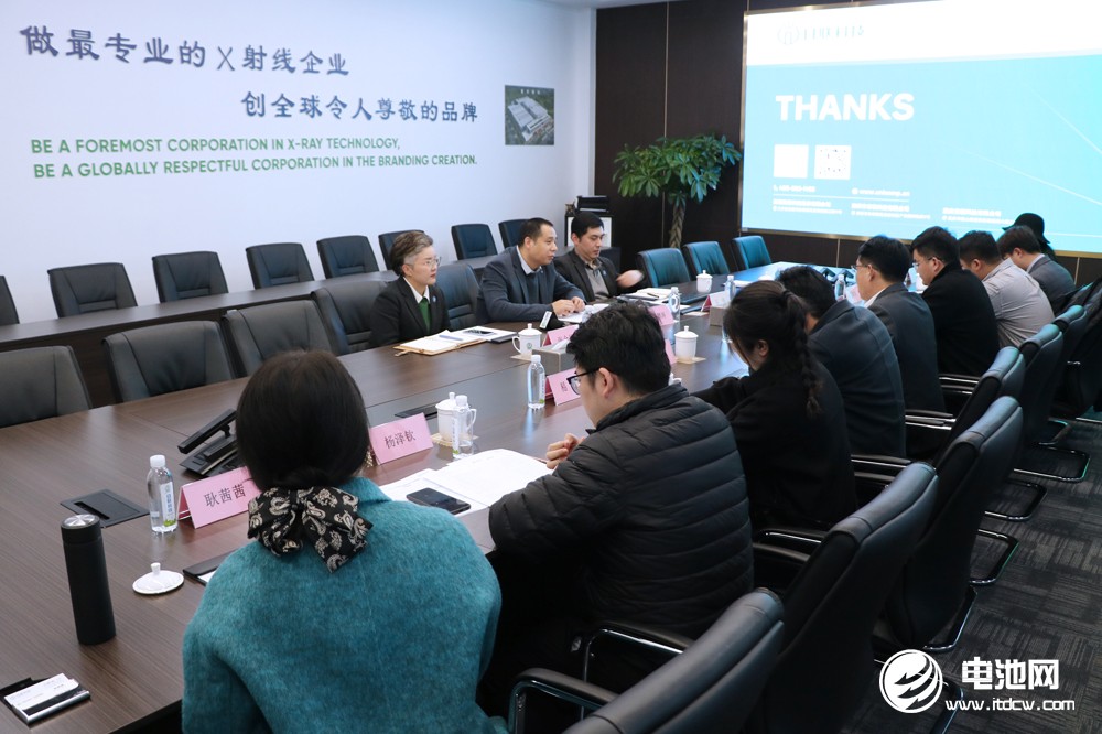 中国电池新能源产业链调研团一行参观考察日联科技