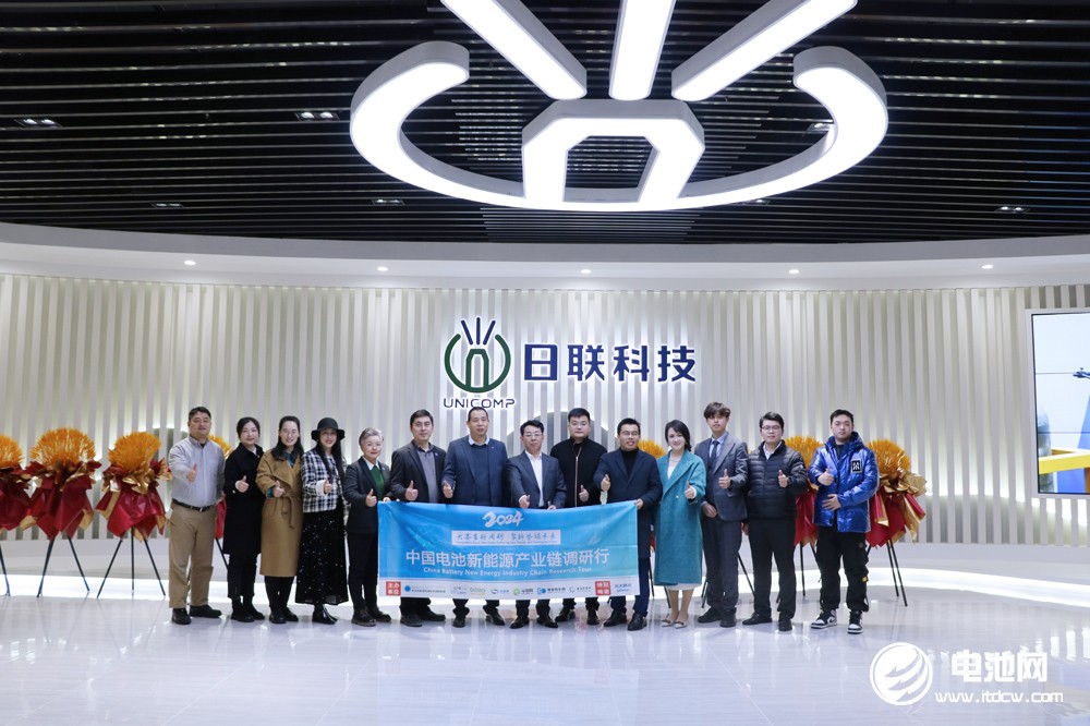 中国电池新能源产业链调研团一行参观考察日联科技