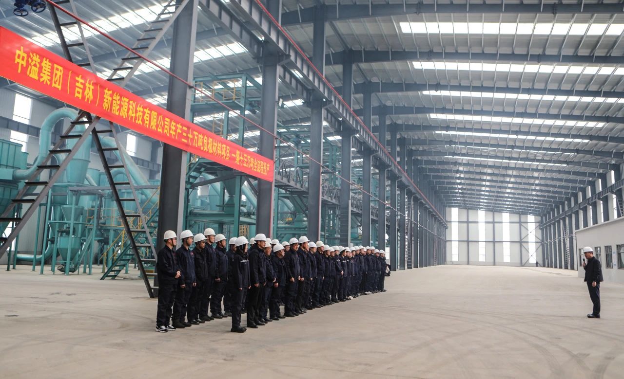 年产30万吨新能源锂离子电池负极材料项目一期试车成功 年产30万吨新能源锂离子电池负极材料项目一期试车成功