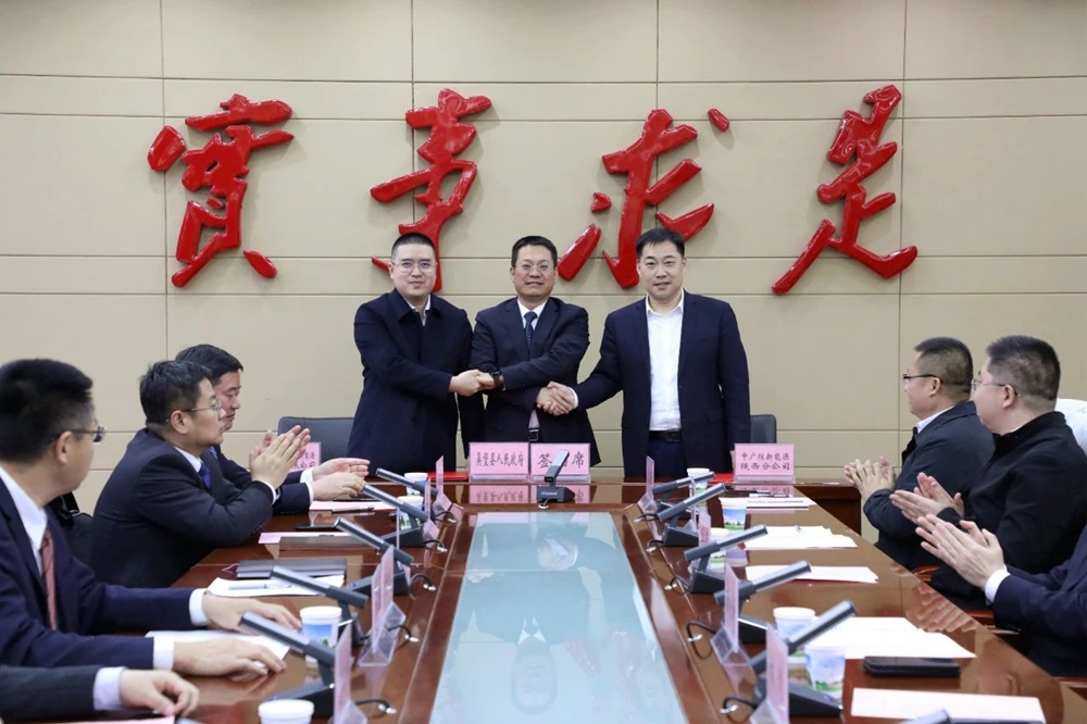 吴堡县5GWh储能系统集成线项目合同签约仪式