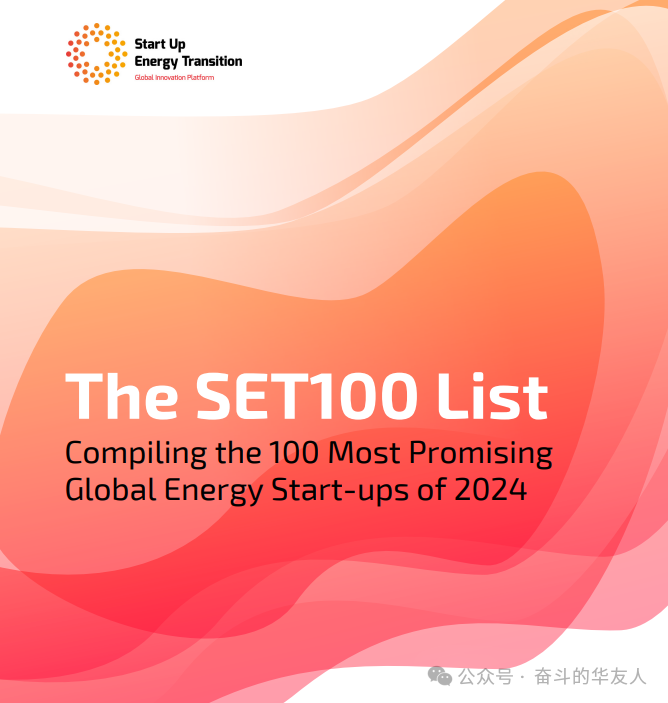 新质生产力的“华友循环模板”：如何在绿色战略中寻“新”求“质”