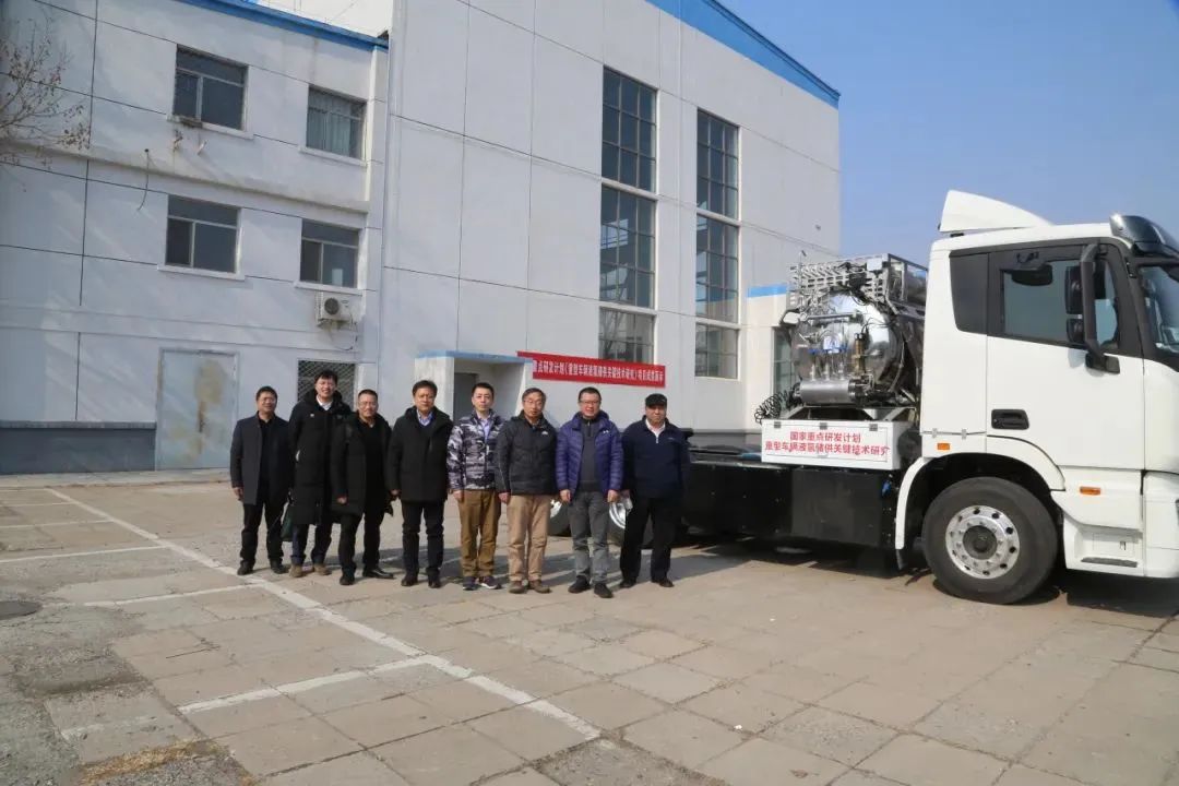 三年攻关7项关键技术 我国重型车辆液氢储供研究获重大突破