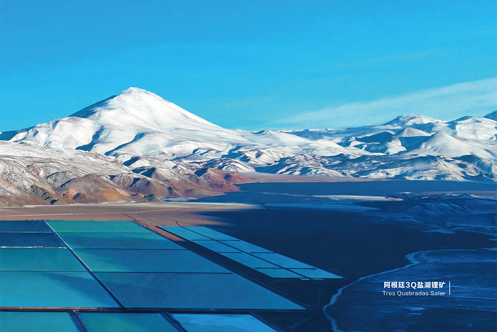 图片来源：紫金矿业