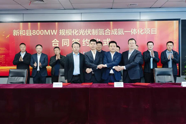 总投资31亿元！这一万吨级绿氢项目落地新疆