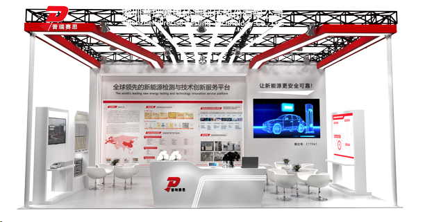 普瑞赛思 普瑞赛思