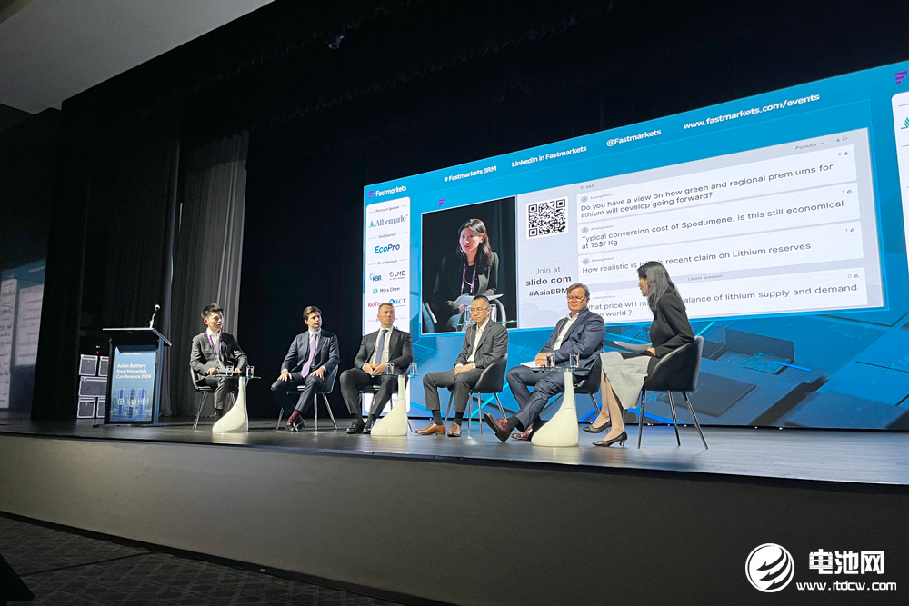 2024亚洲电池材料会议现场