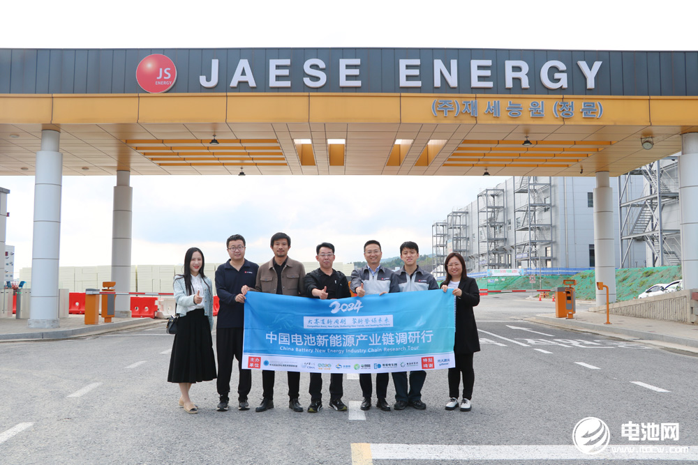 中国电池新能源产业链调研团一行到访容百科技韩国总部/忠州基地