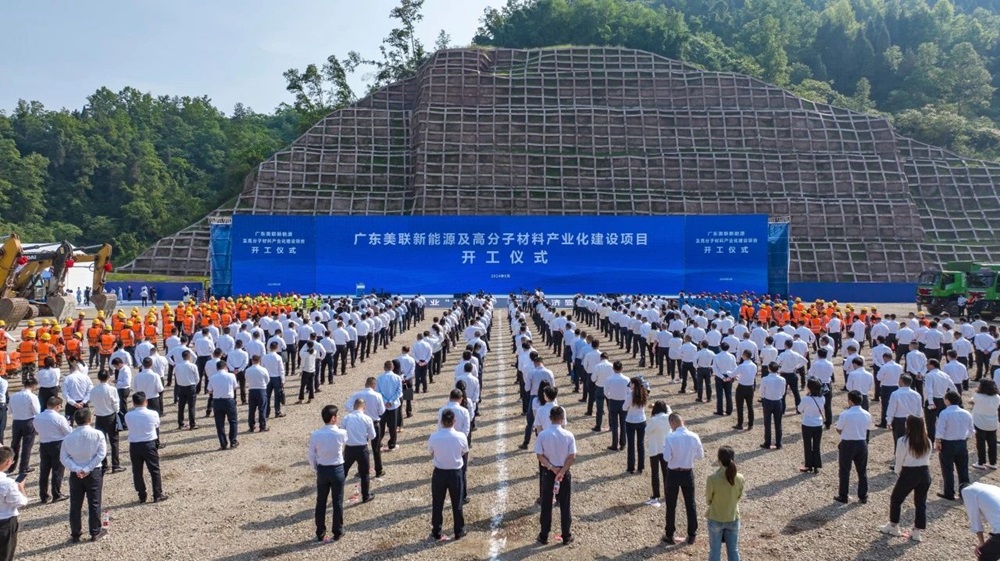 美联新材百亿项目开工 包含15亿平方米锂电隔膜等