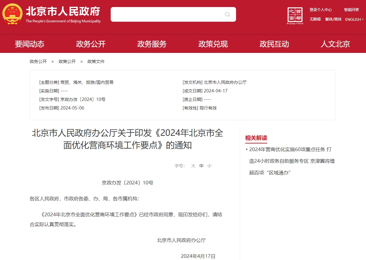 新能源汽车,氢能,智能网联汽车