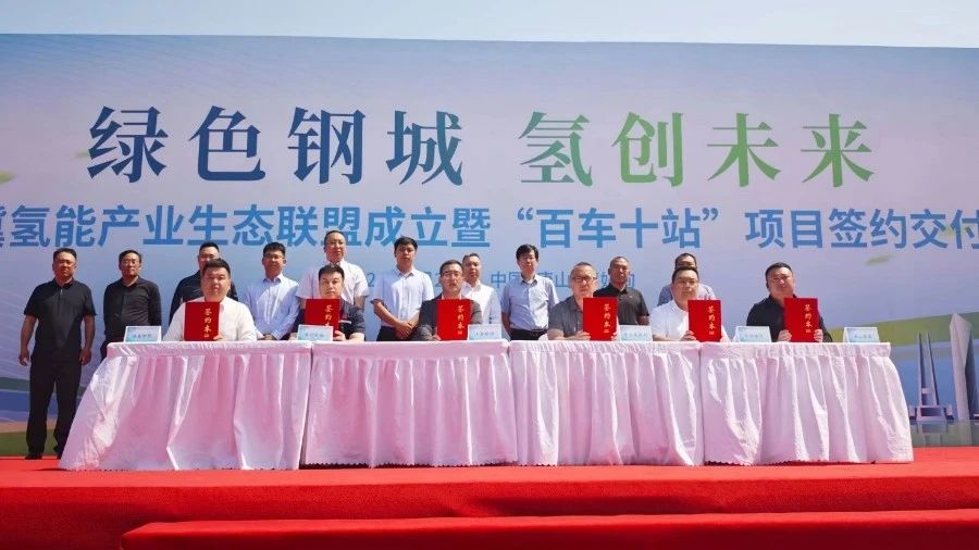 图片来源：未势能源