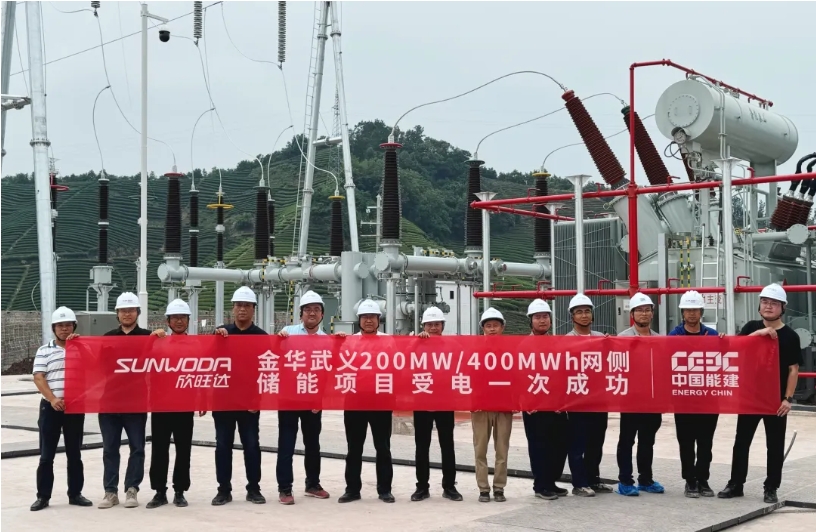 欣旺达,储能,新能源