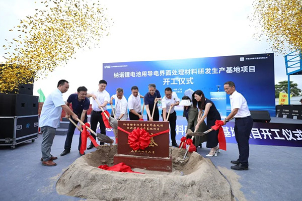 锂电池,纳诺,电池材料