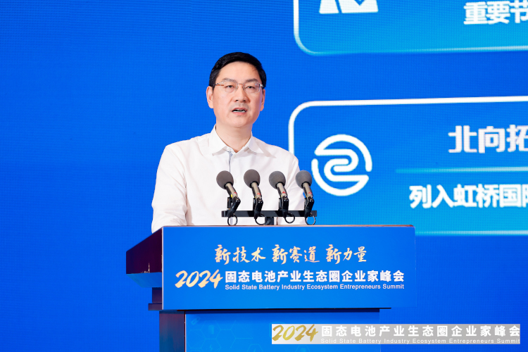 相城区委常委、副区长杨晓峰