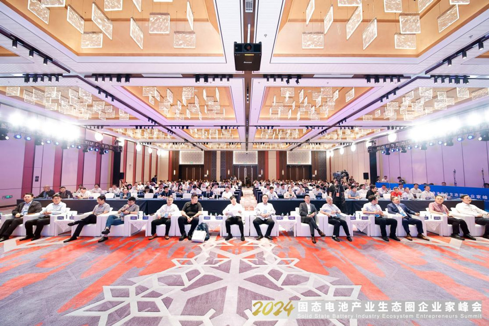 行业翘楚齐聚苏州相城 共绘固态电池新蓝图