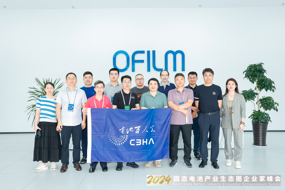 新能源,固态电池,电池产业链