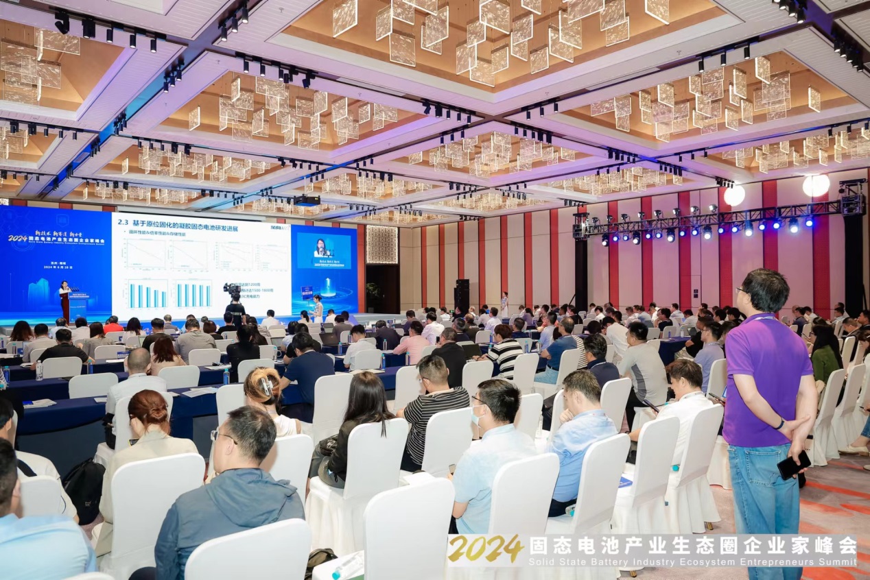 新技术 新赛道 新力量 固态电池产业风口已至