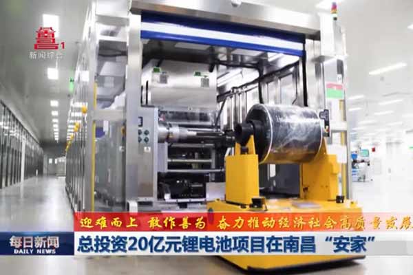 赣锋锂电,消费类锂电池,电芯