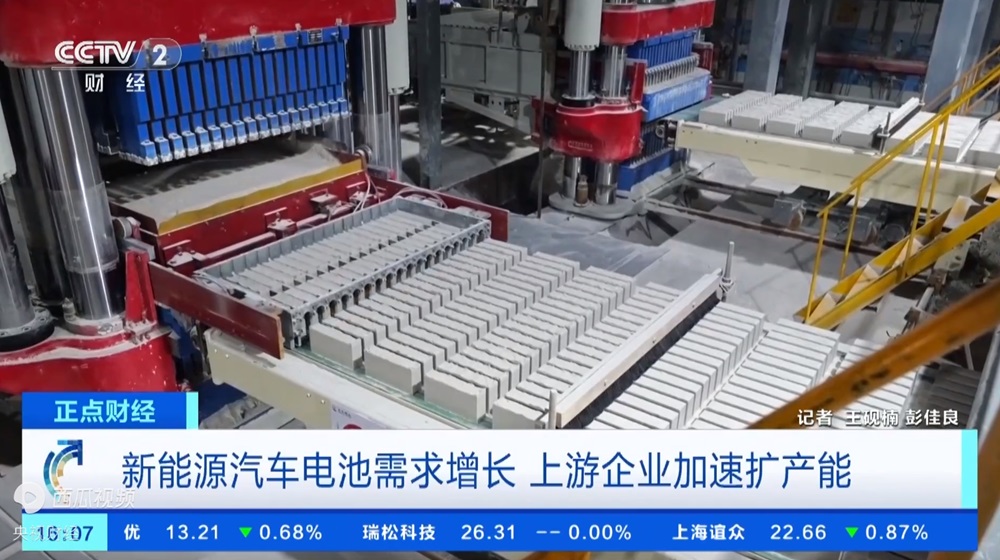 新能源车电池需求激增！上游企业加班加点，原料产量猛增200%