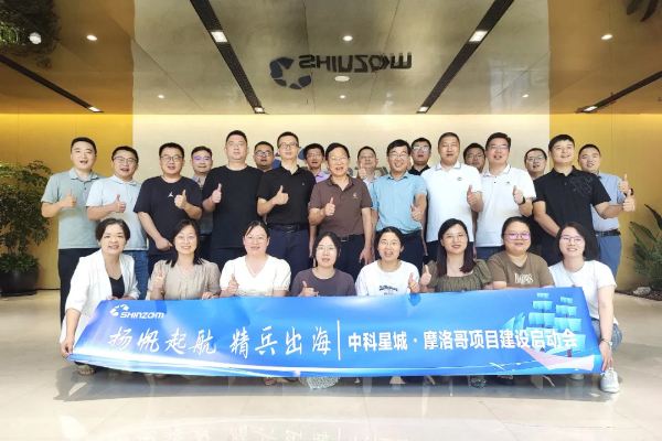 中科星城,负极材料,锂电材料