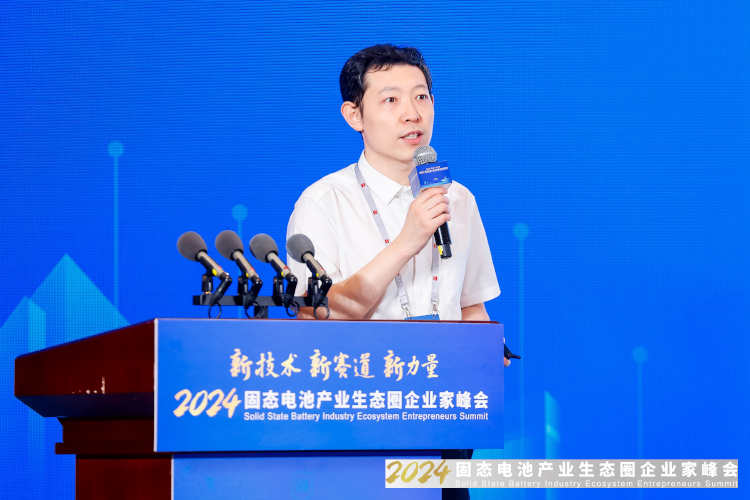 卫蓝新能源科研发总监徐航宇